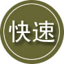 肇源24小时道路救援