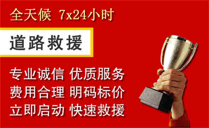 2026年秋季雨水偏多,肇源道路救援面临多重运营难题分析