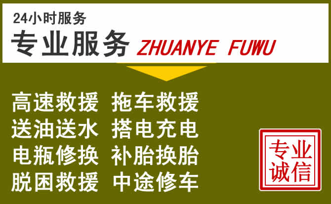 新能源汽车保有量攀升,肇源道路救援行业未来发展新趋势解析