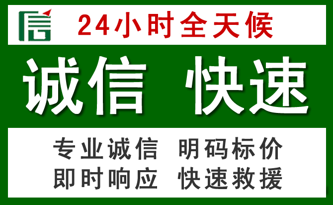 肇源道路救援 肇源汽车救援